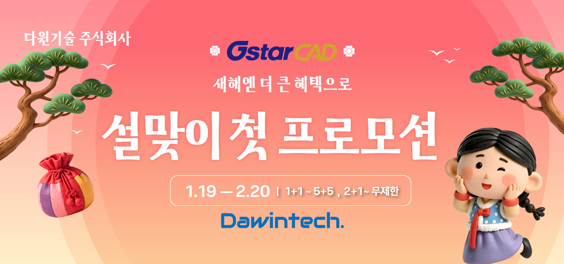 Bootstrap Touch Slider